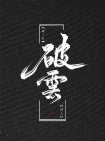 铁牛tv